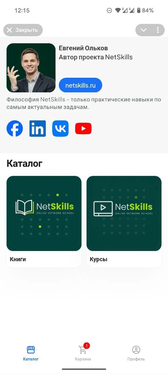 Course